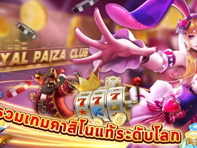 คลังเกมสล็อตยอดนิยม screenshot