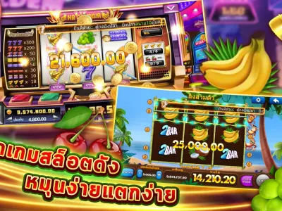 หน้าหลักการเดิมพัน nbet slot screenshot