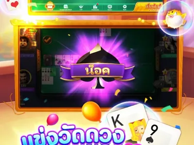 ระบบฝาก-ถอน nbet slot wallet screenshot